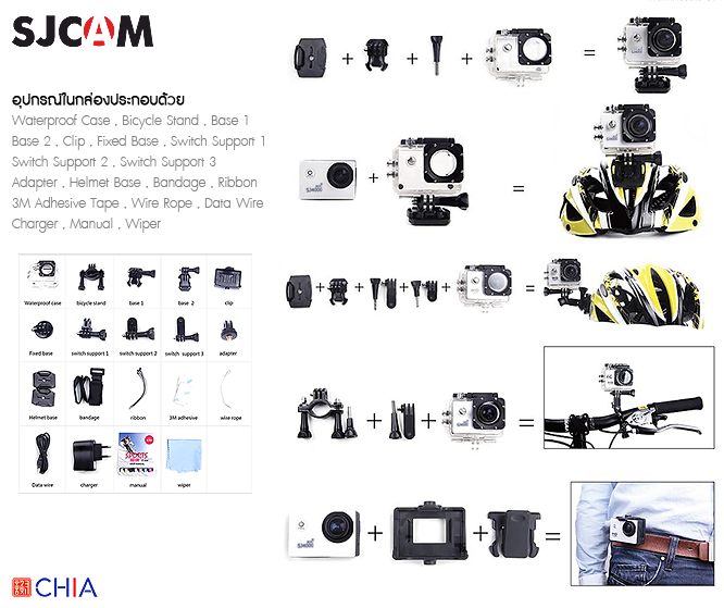 SJCAM sj4000 5000 Action Camera wifi แอคชั่นคาเมร่า-1 hatyai เจีย หาดใหญ่